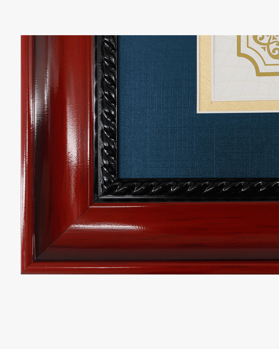 Double Certificate Solid Wood Frame with Intricate Black Rope Detail for 8.5"x11" - 5 Colors Available