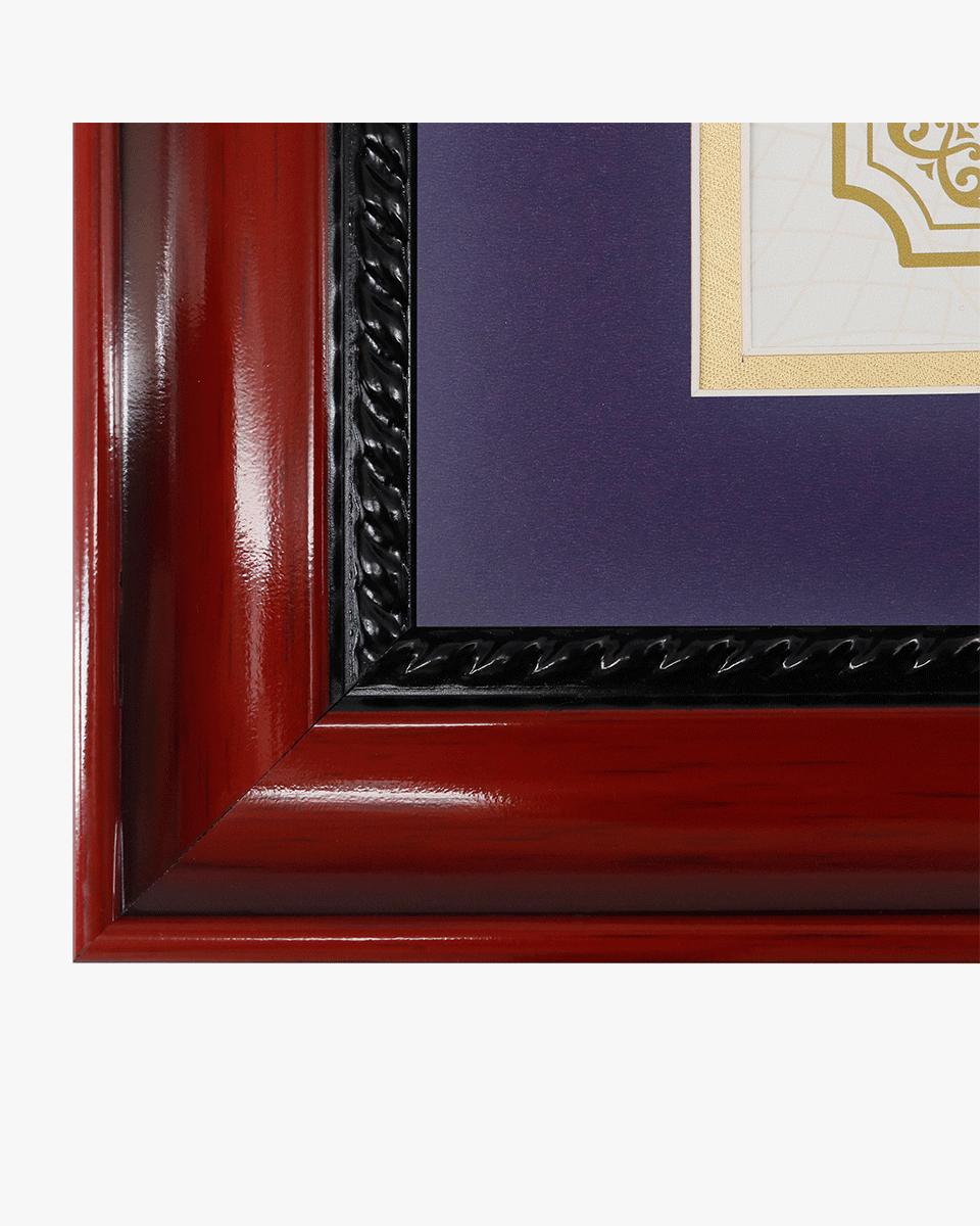 Double Certificate Solid Wood Frame with Intricate Black Rope Detail for 8.5"x11" - 5 Colors Available
